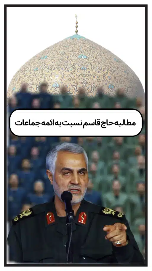 مسجد کمتر از یک گردانه؟؟!